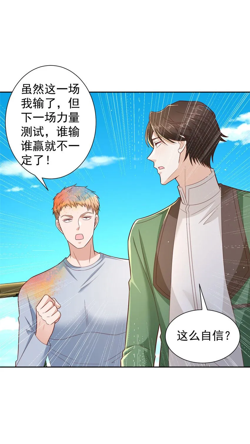532 这小子吃什么长大的？9