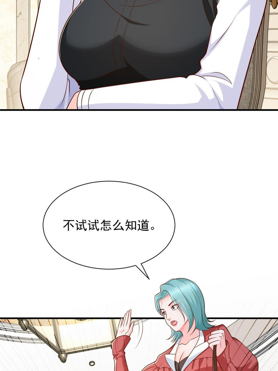 440 赛车之神32