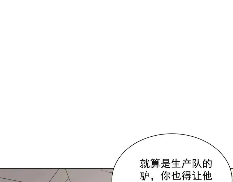 664 丢人现眼67