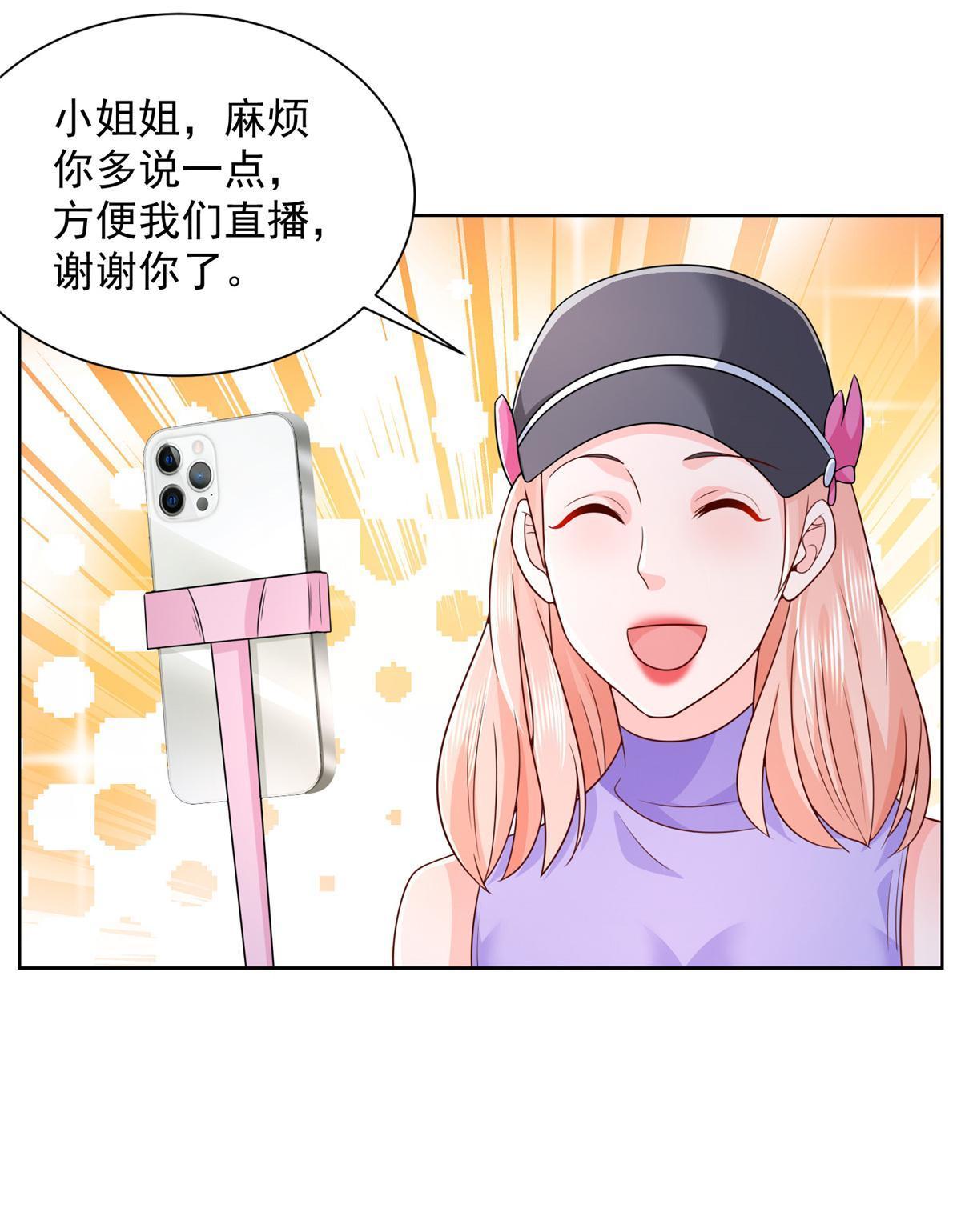 256 你们的层次差太多了10