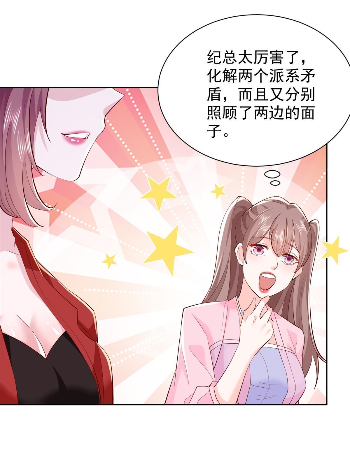 225 成为顶流22
