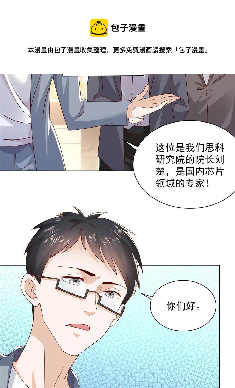 089 做局4