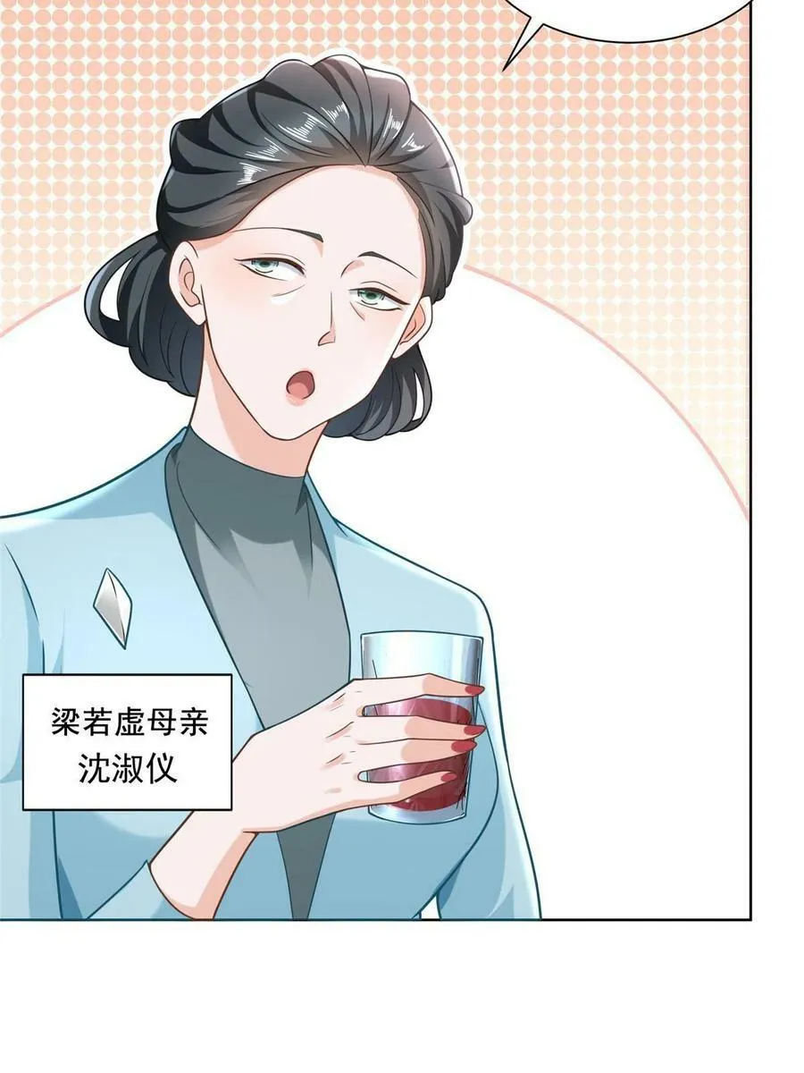 172 对症下药26