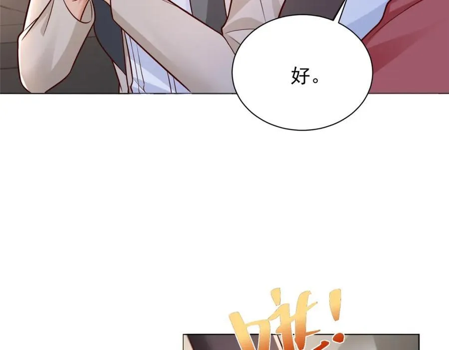 661 枭雄落幕73