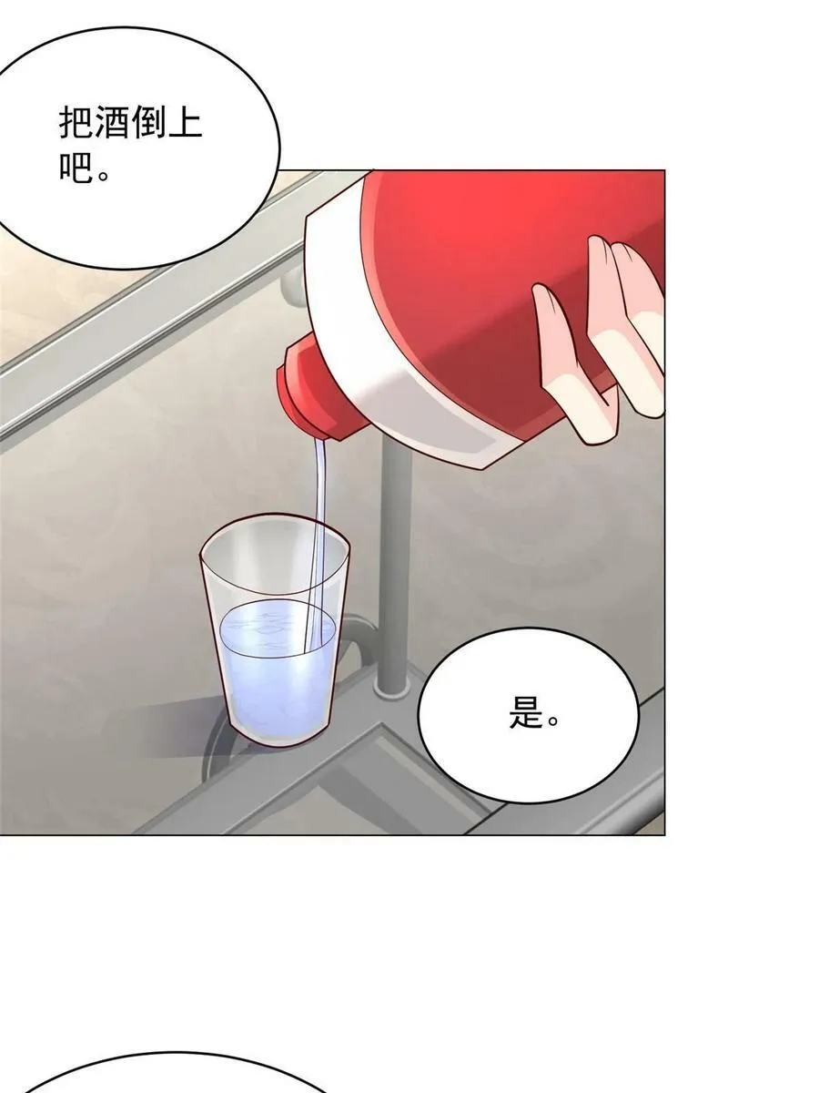 330 睚眦必报26