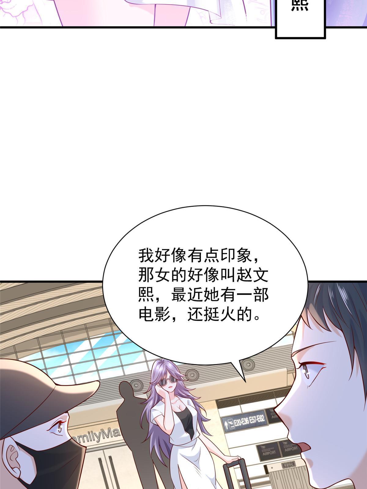 254 新的职业体验47