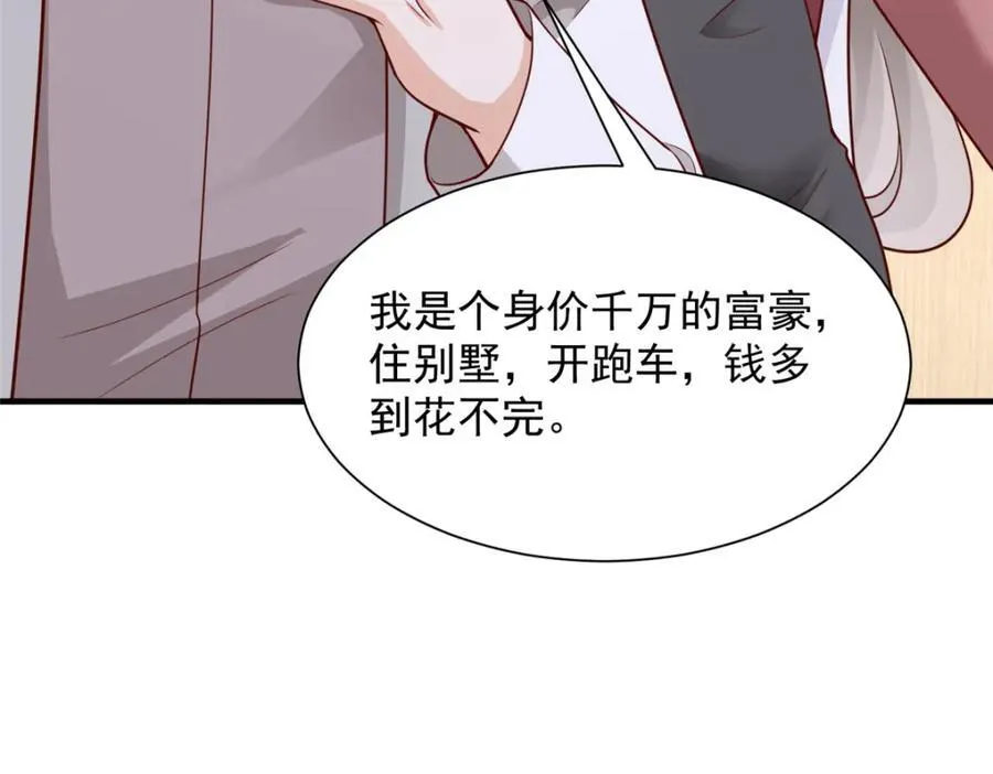651 他拿什么和我比14