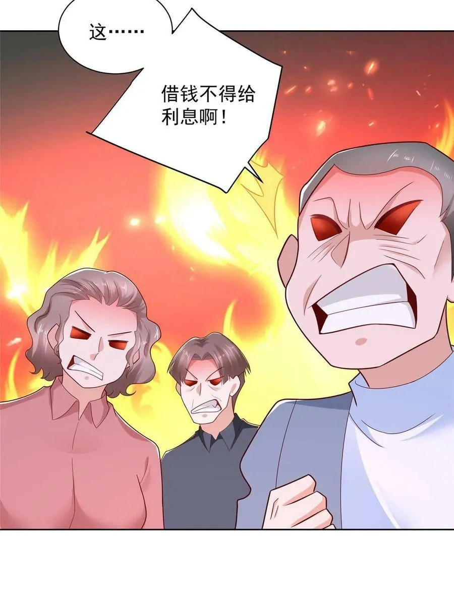 108 想和你在一起43