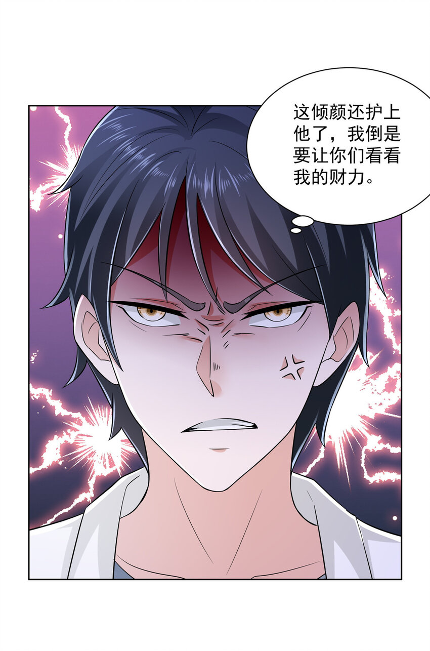 016 假装你男朋友5