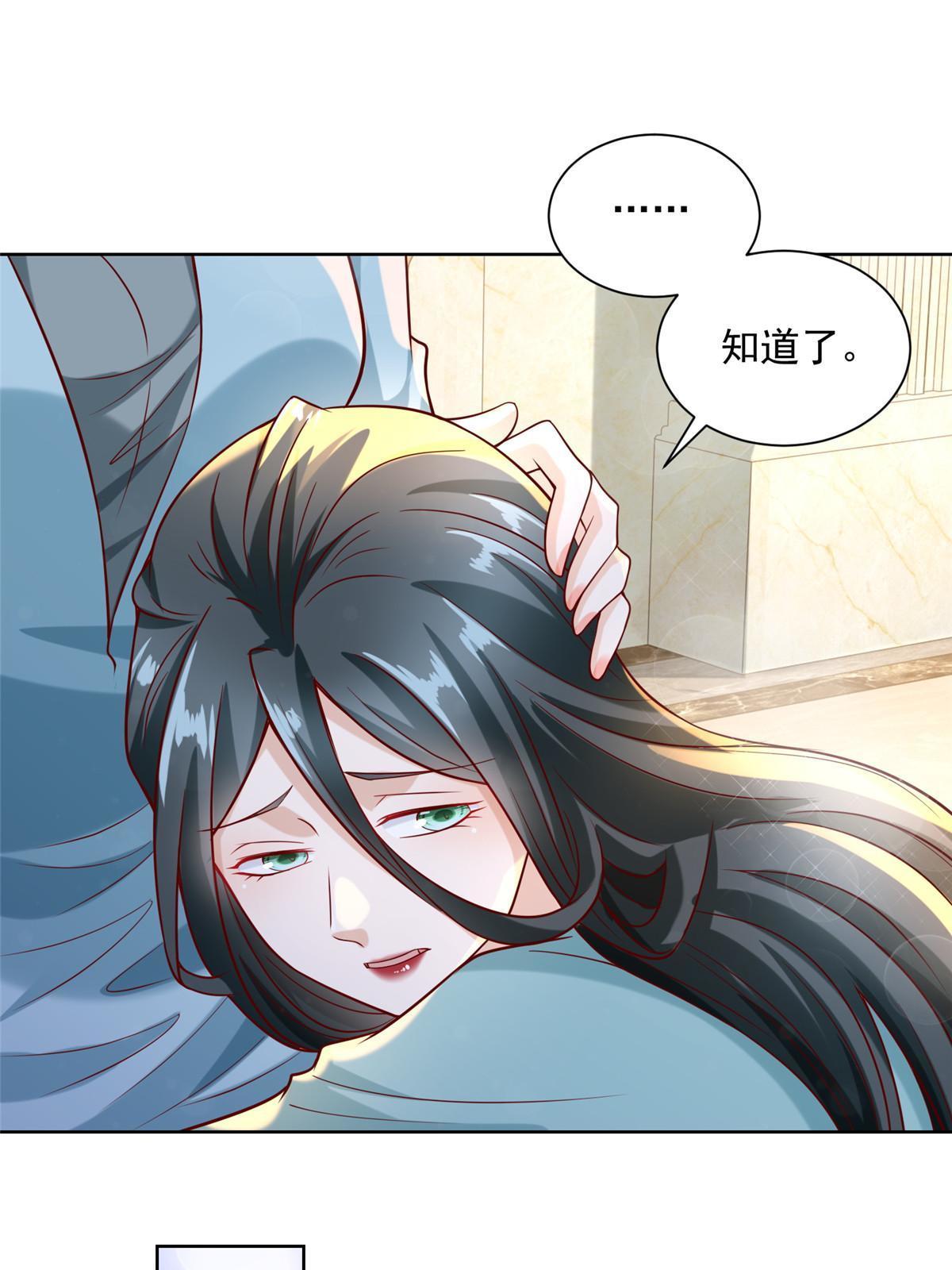 188 遇到了难题30