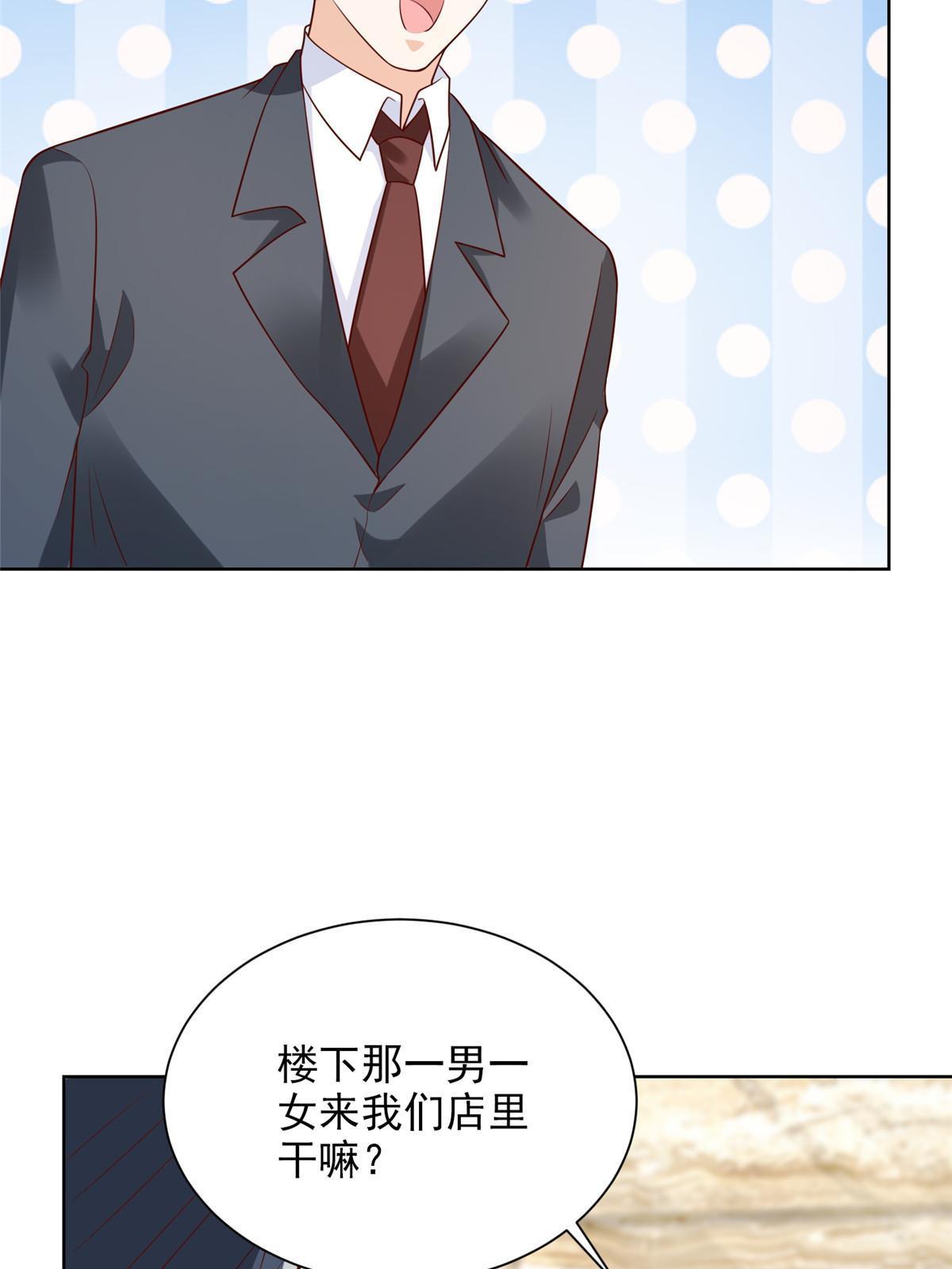 356 坐地起价32