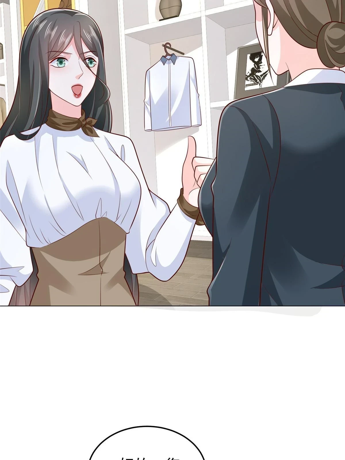 389 实力太强48