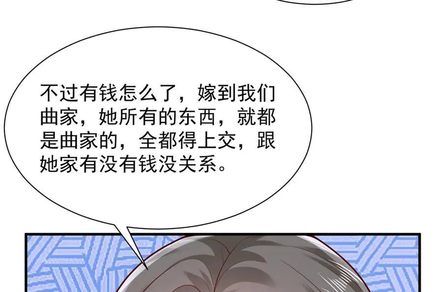 683 婚礼闹剧11
