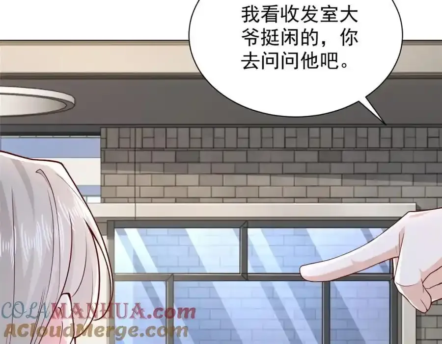 638 当枪的活我可不干56