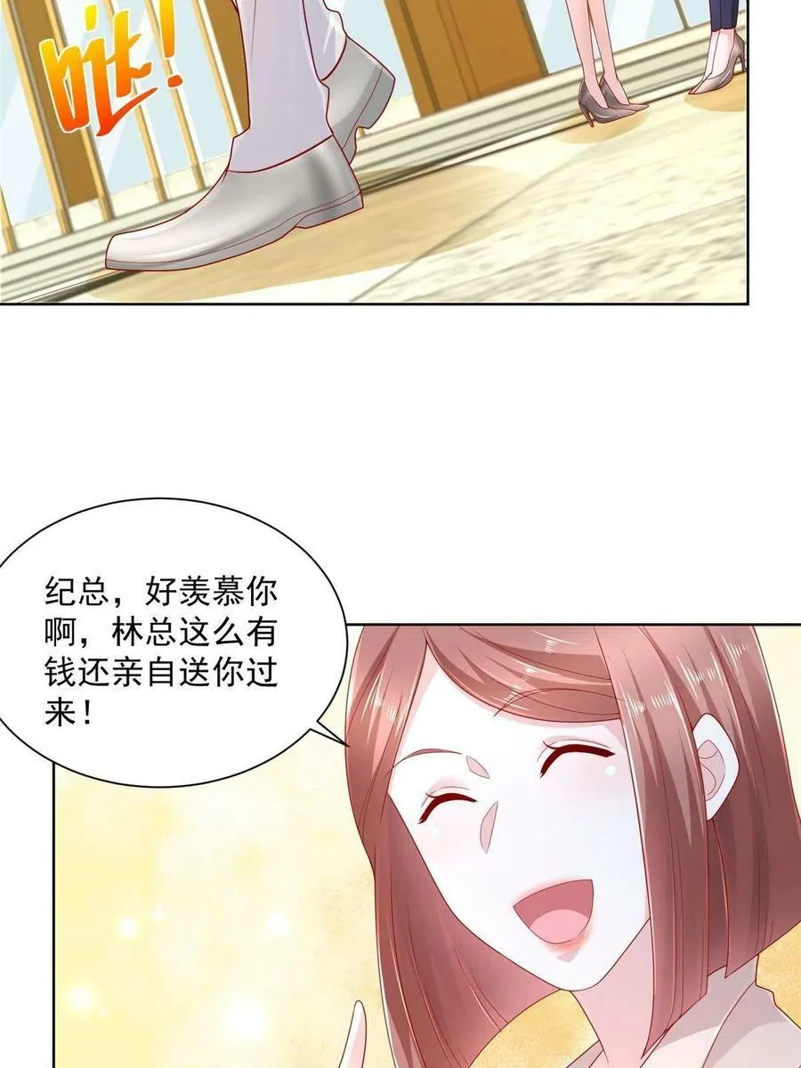 088 新公司视察16
