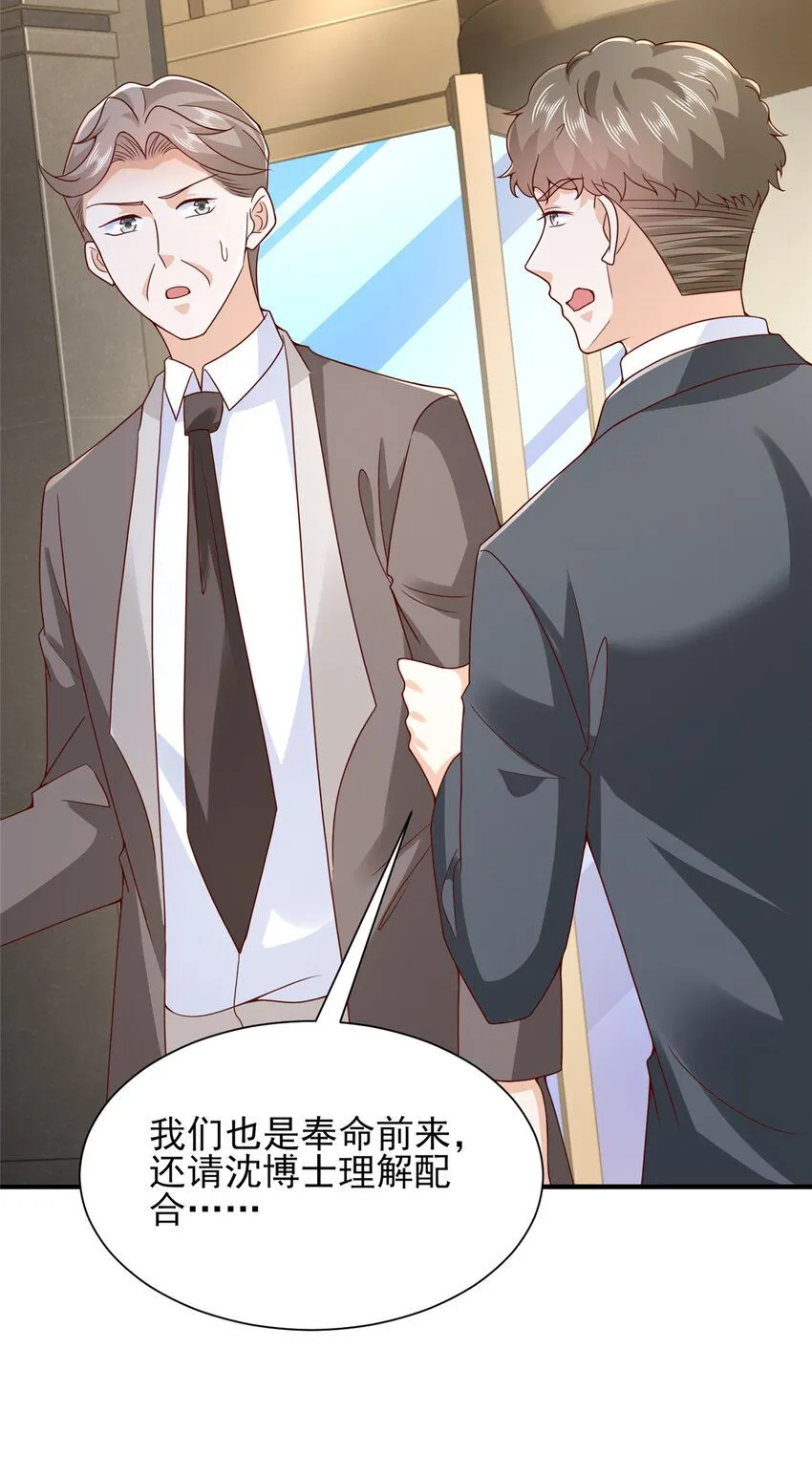 556 威胁我13