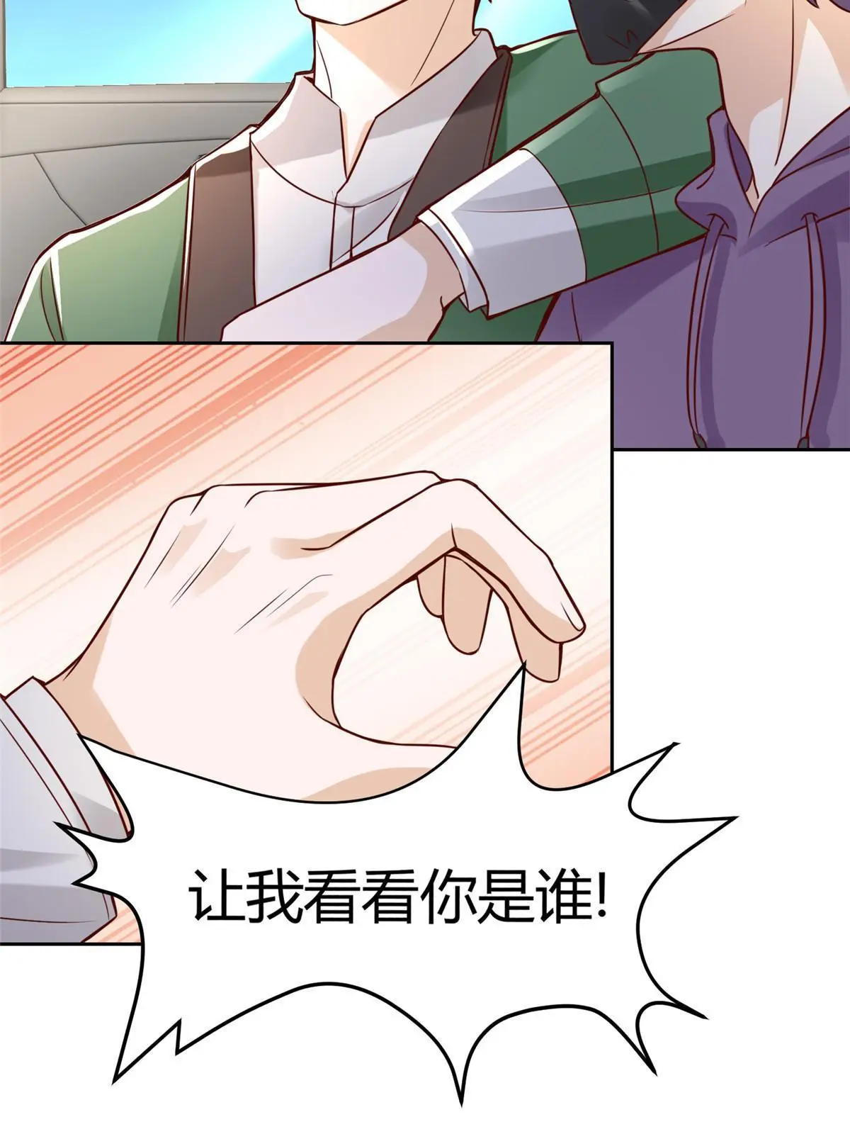 452 自始至终这都是一场戏35