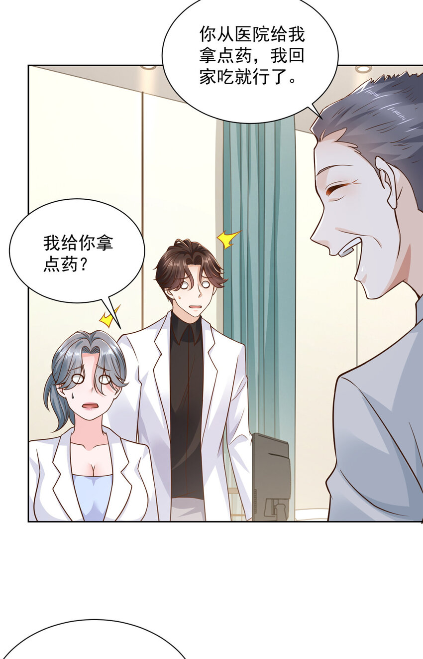 182 被开除还是自愿离职2