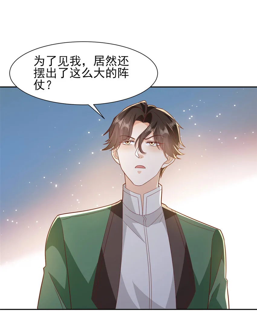 513 杀你全家，说到做到7