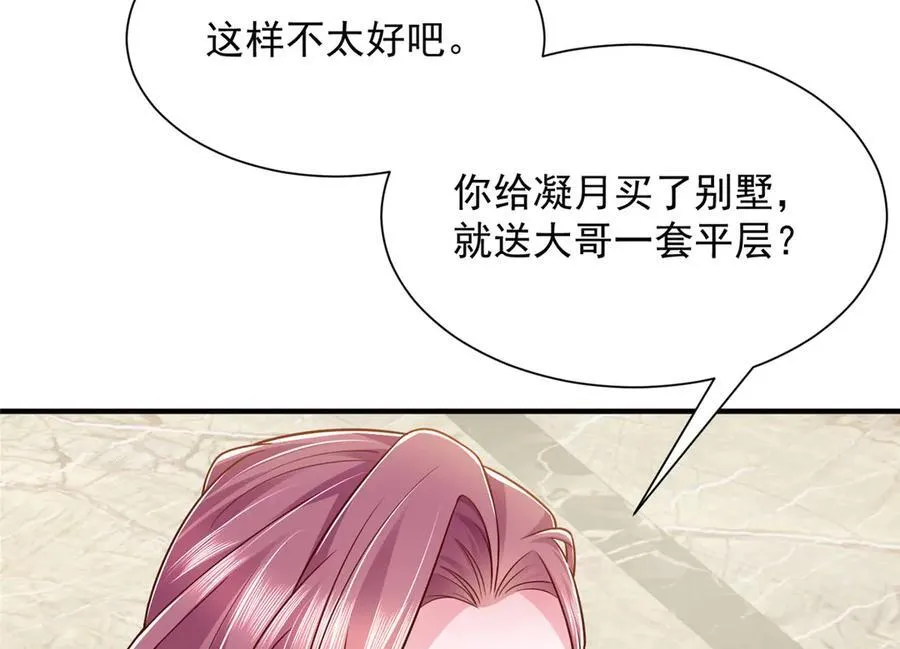 679 瞎了眼的女同学67