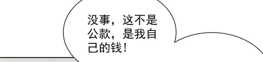 636 胡闹的人是你38