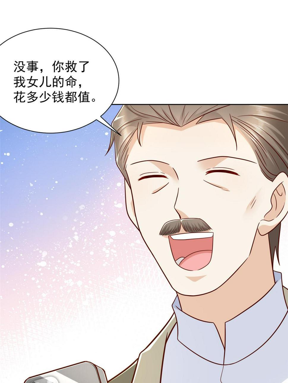429 三观超级正23