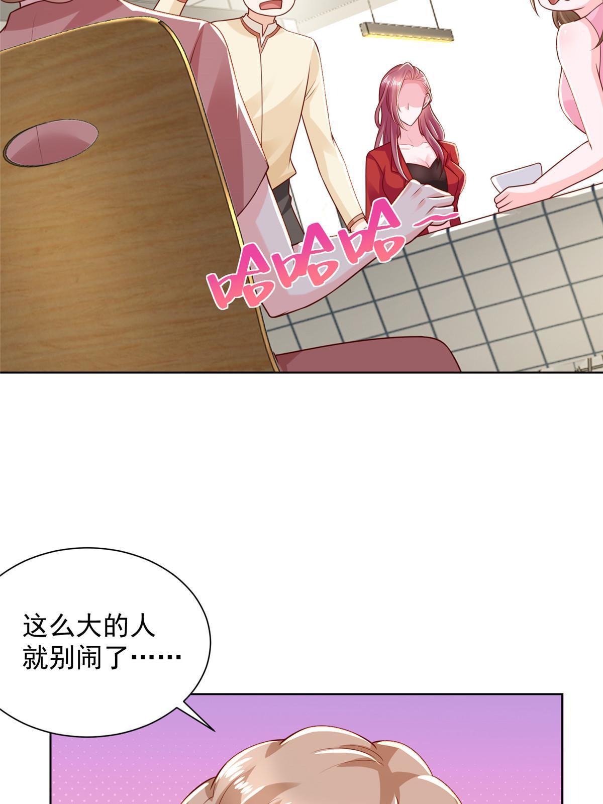 232 编假信息骗人8
