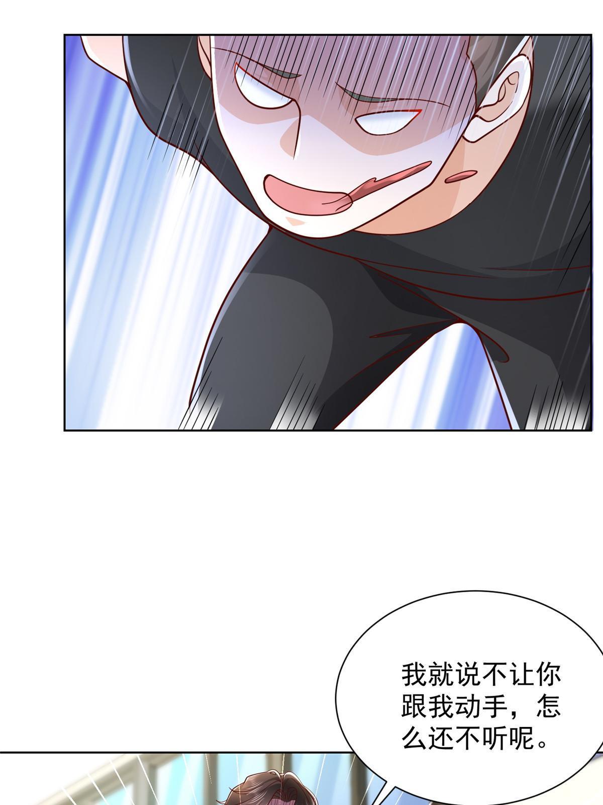 244 高手过招31