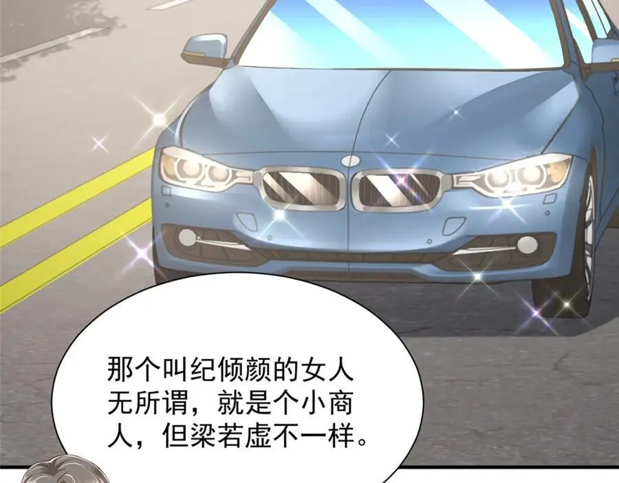 654 最后的欢乐时光37