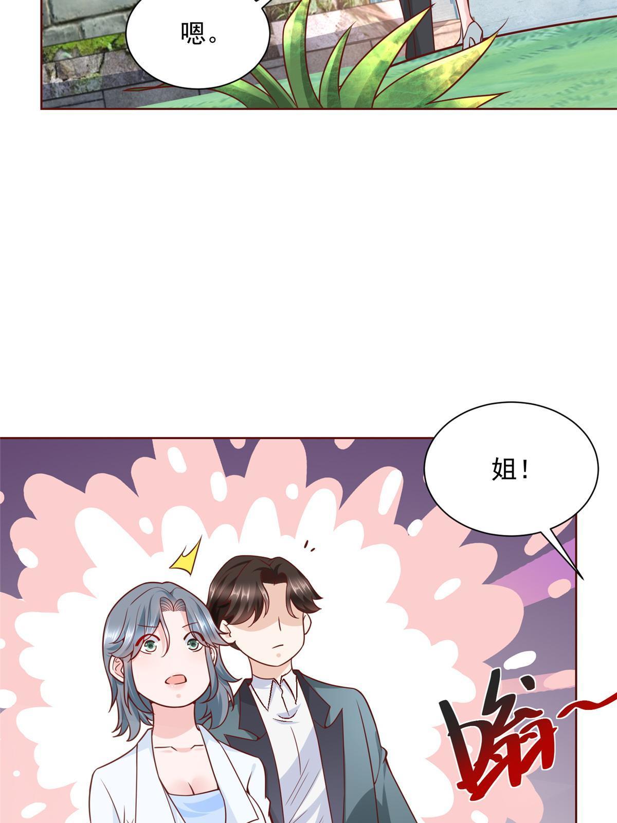 193 没有人能欺负她24