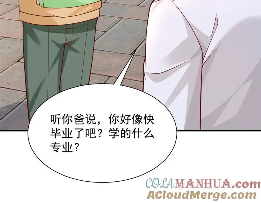 631 咱们的确不合适18