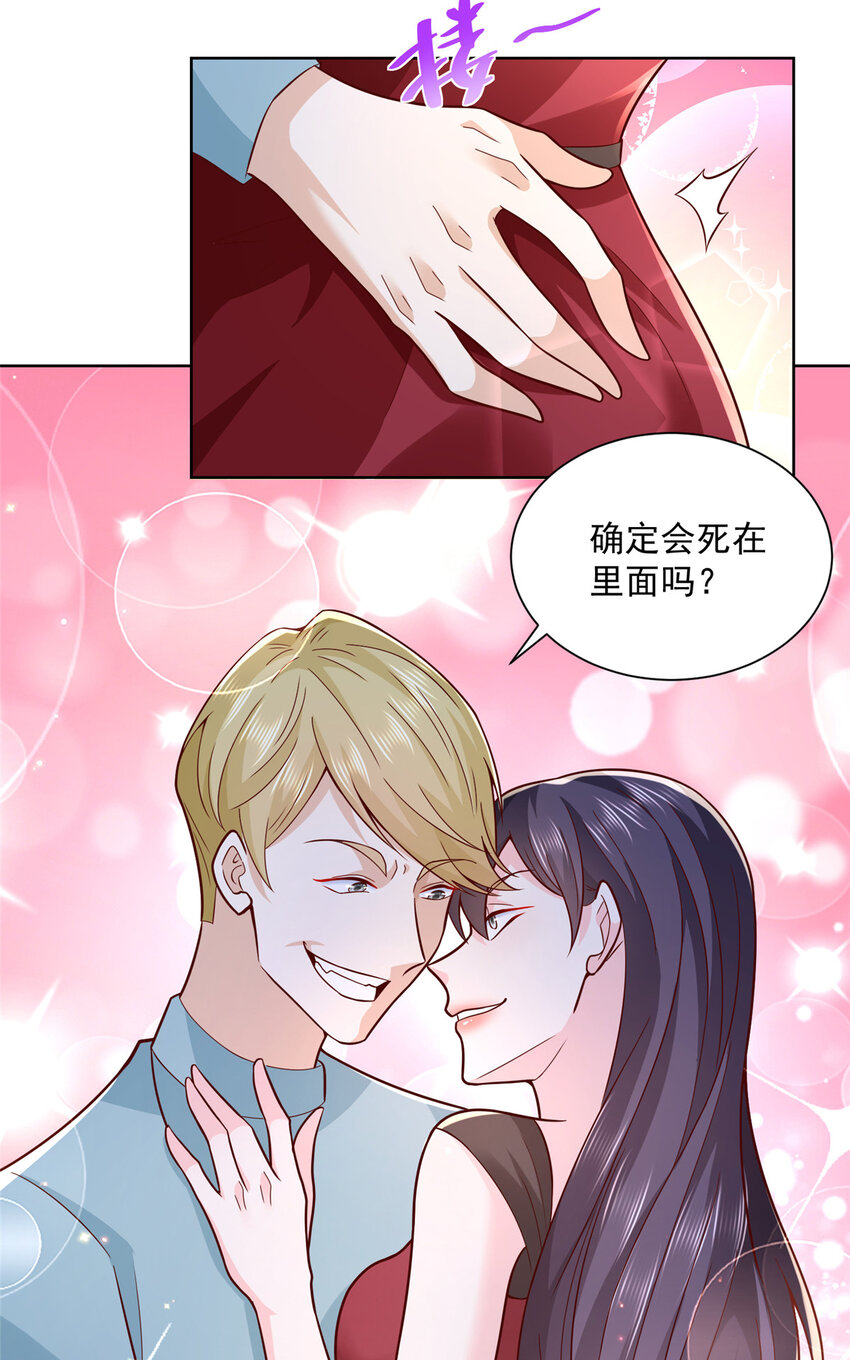 168 敲个警钟37