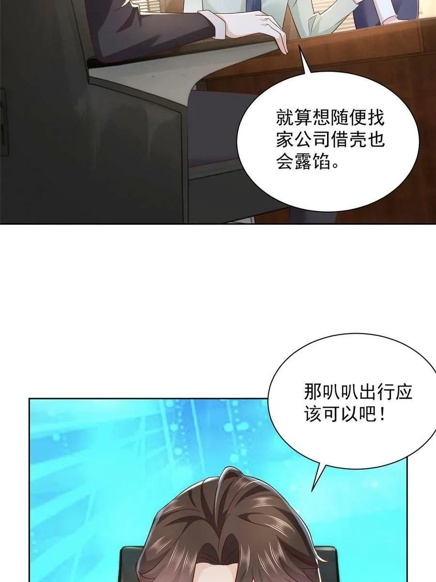 084 好想和你在一起11