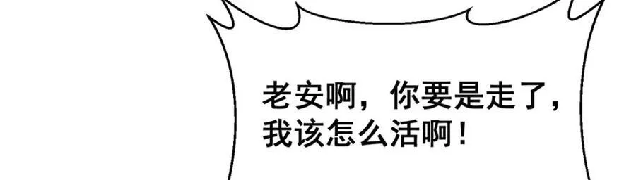646 情况不大乐观81