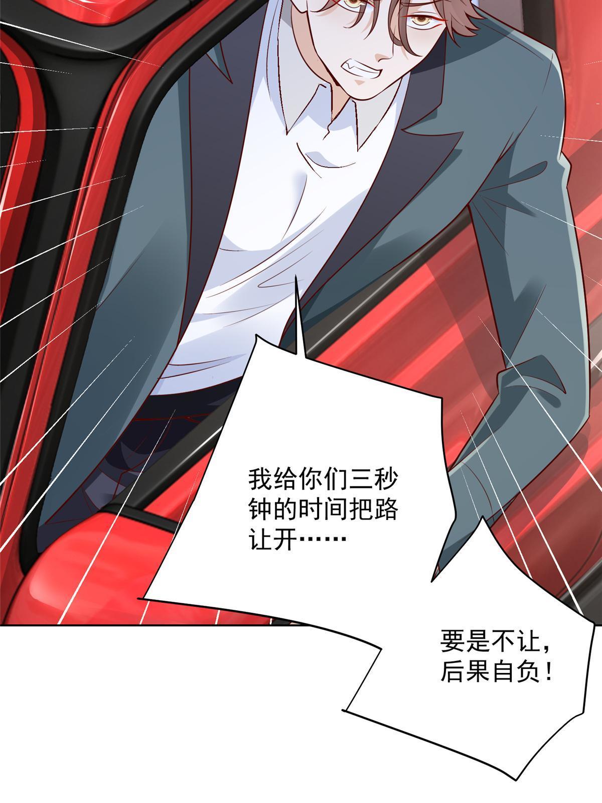 192 透支了41