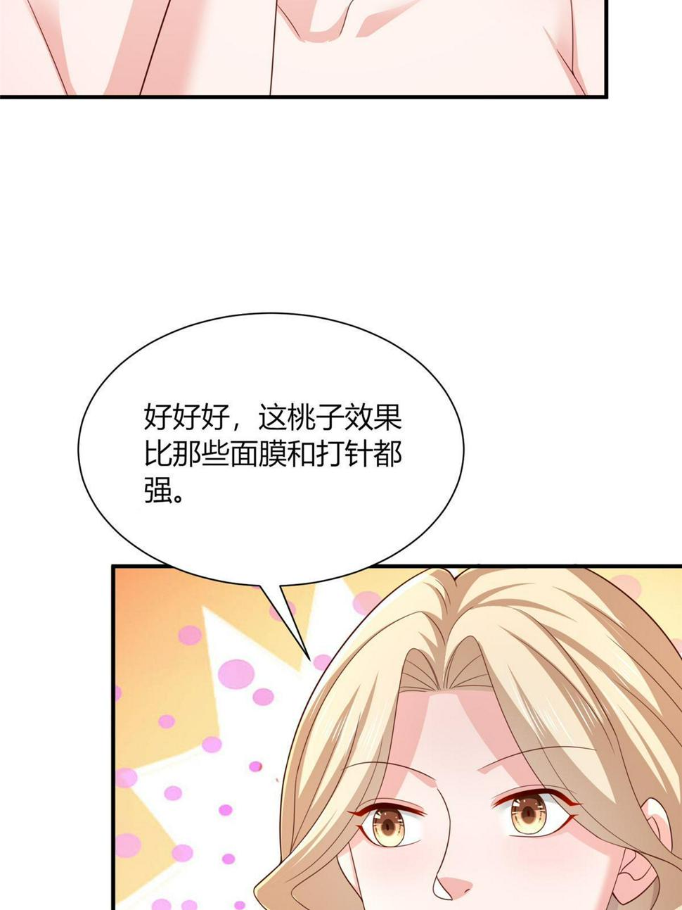 419 别看不起农民33