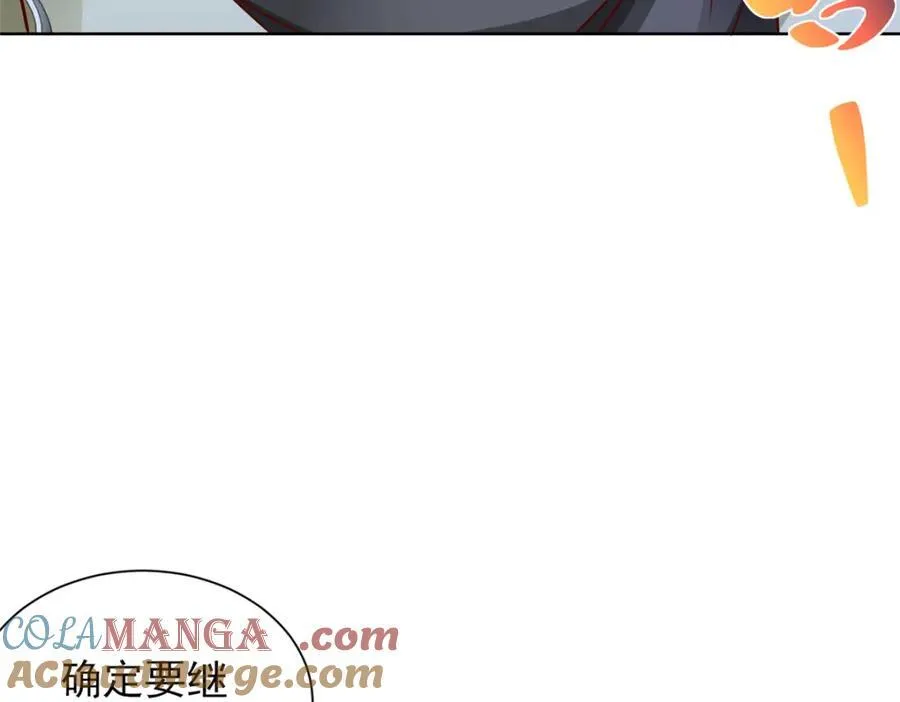 663 必死无疑96