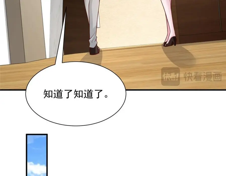 625 飙车被抓67