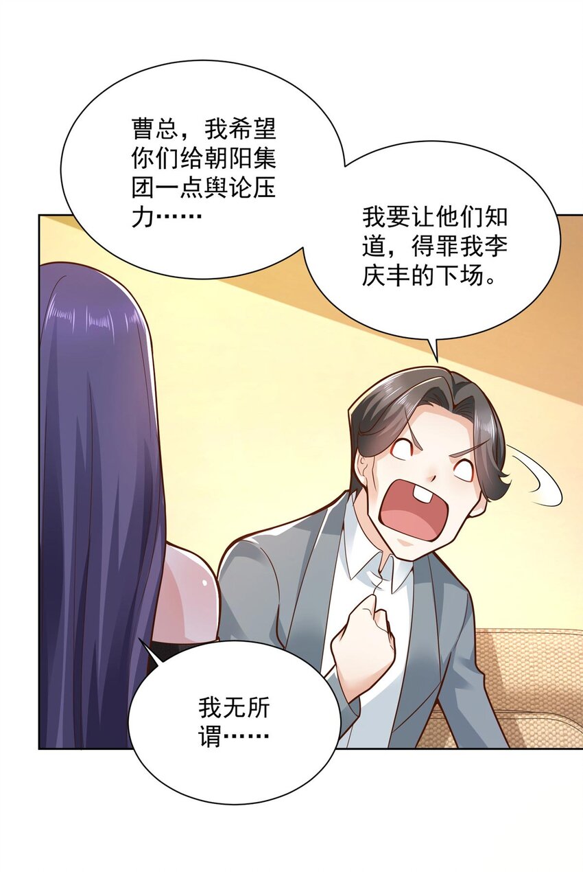 135 什么样的生意我都接19