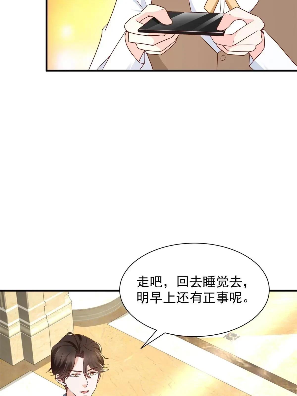 399 有趣又不装35