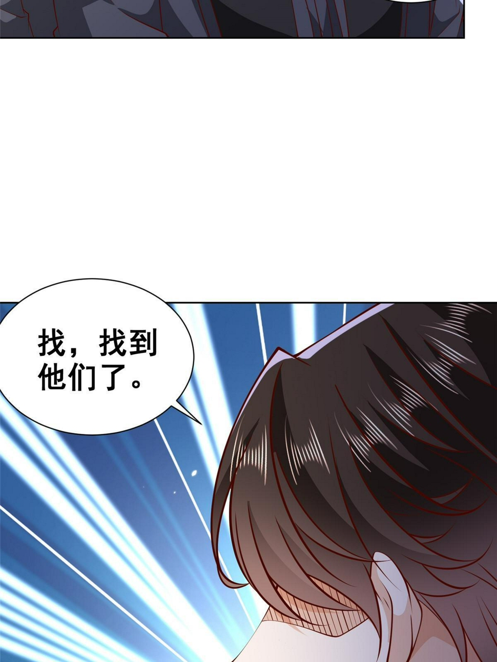 444 任务失败20