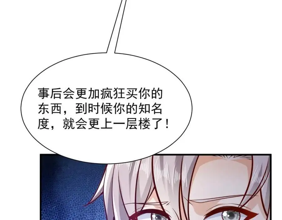 632 你让我道歉？46