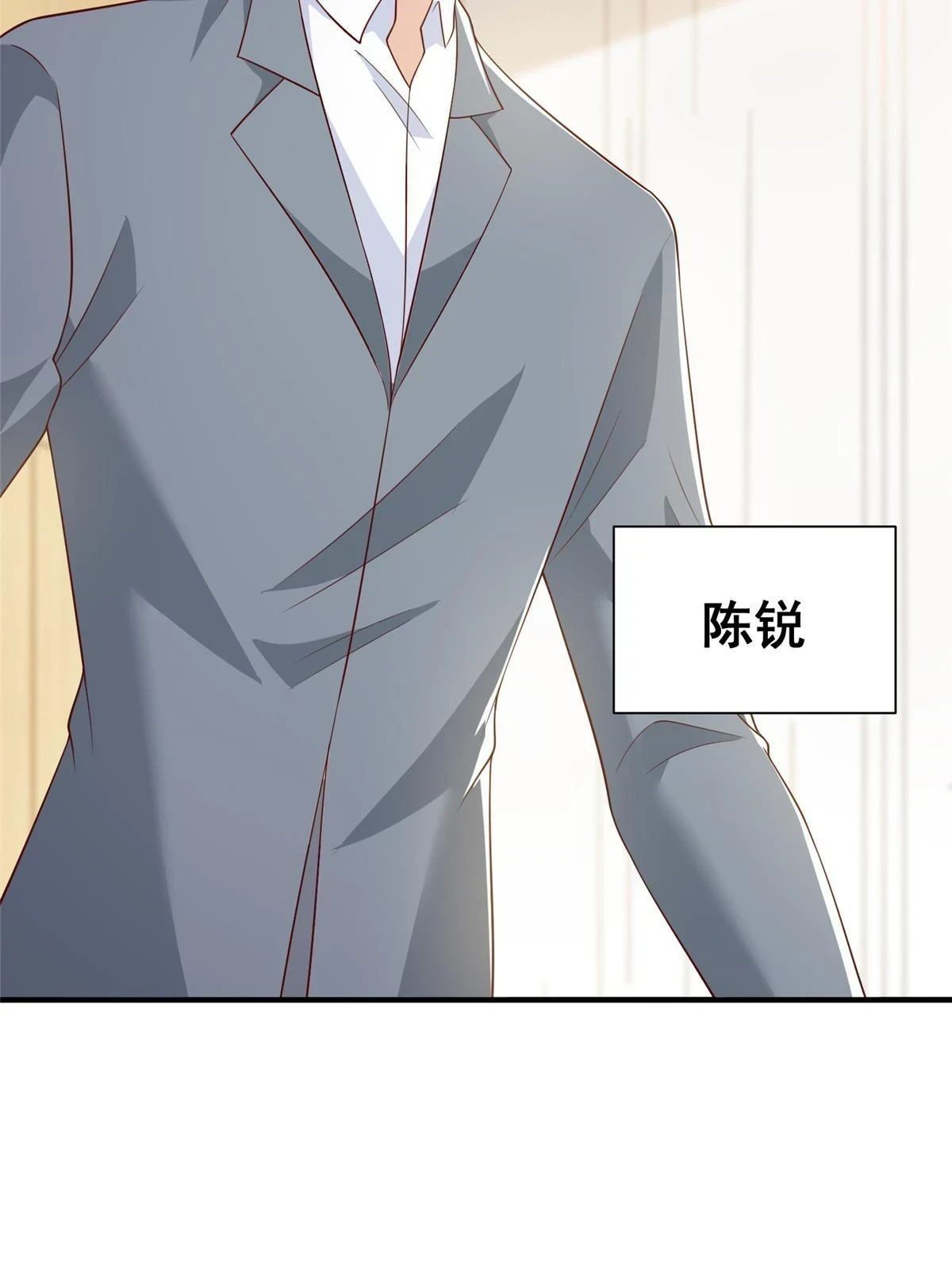 372 厉害的男朋友23