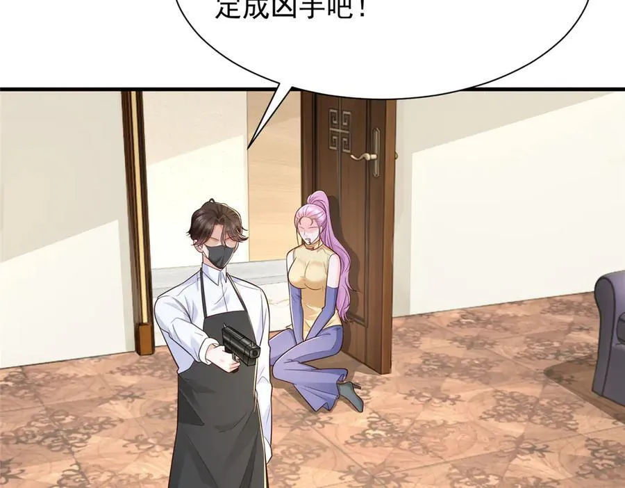 665 暴露68