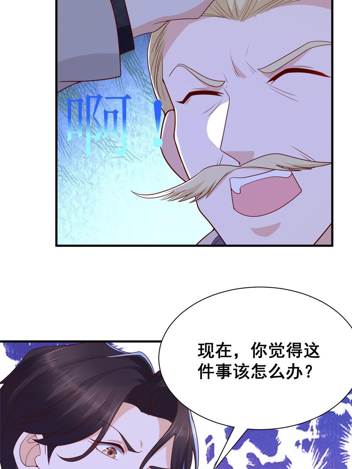 331 股权转让17