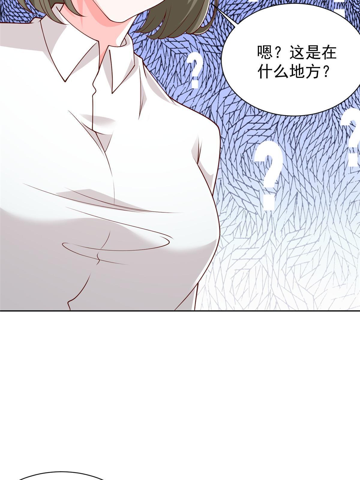 355 新项目计划书30