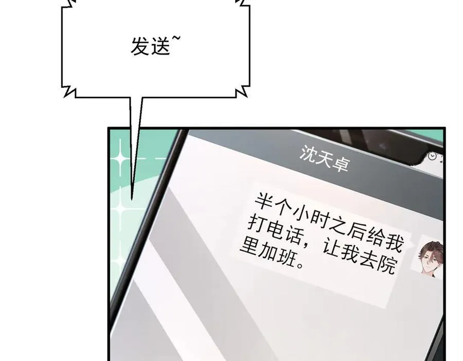 673 伤口崩开了26