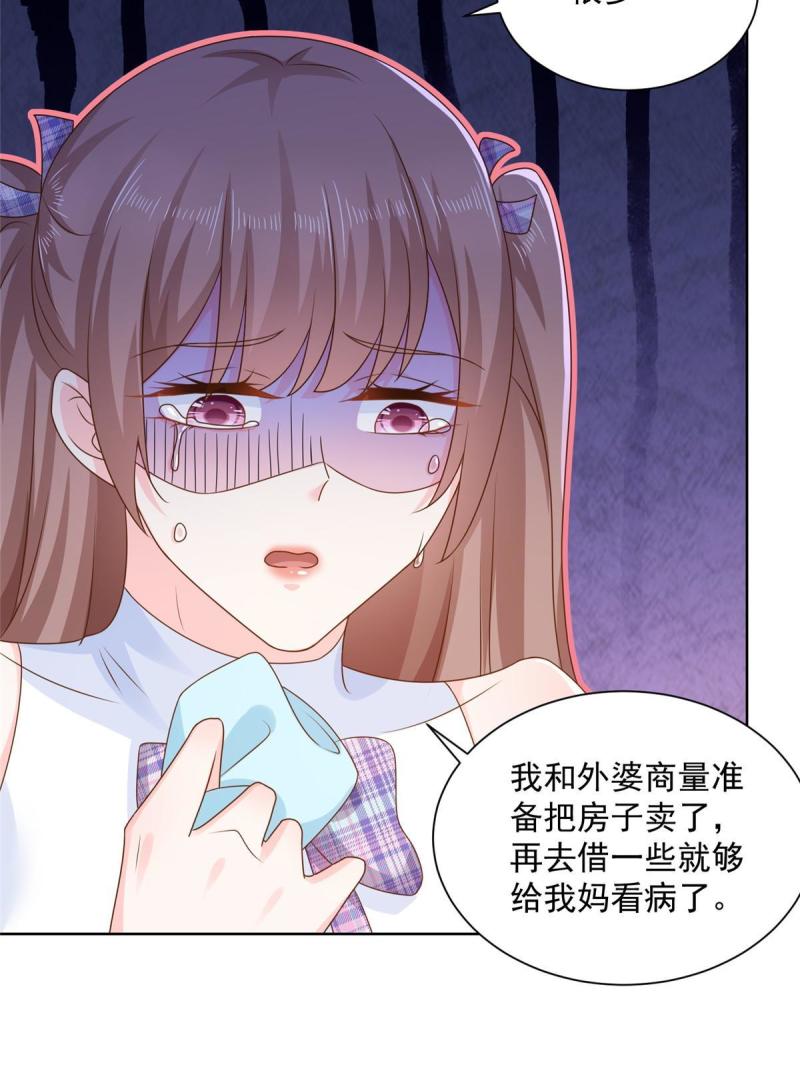 107谁敢过来43