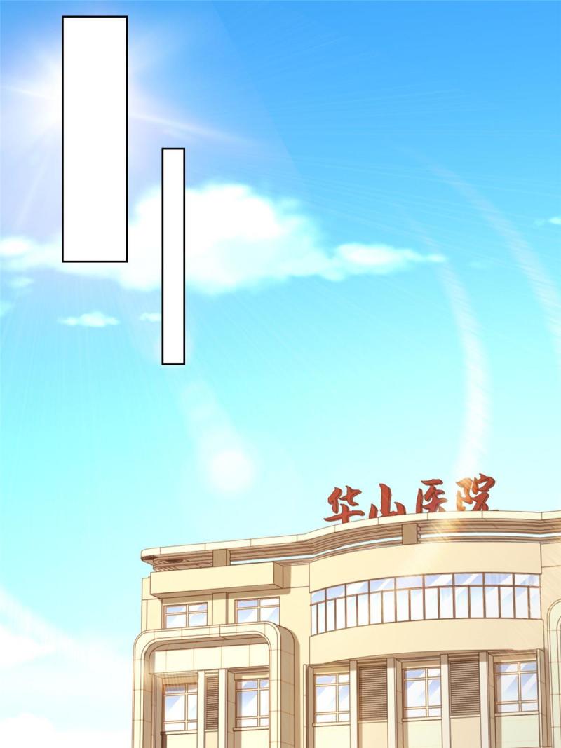 158 谁是外行40