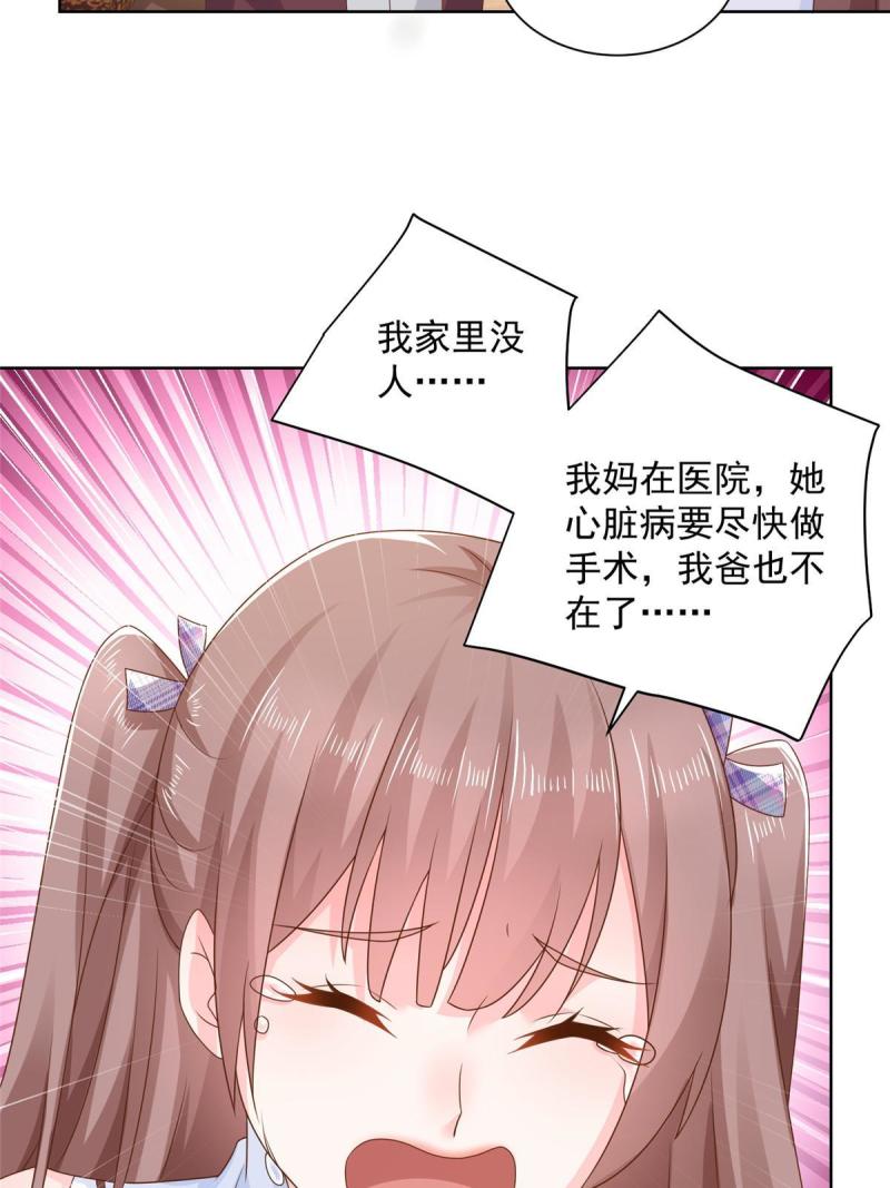 107谁敢过来39